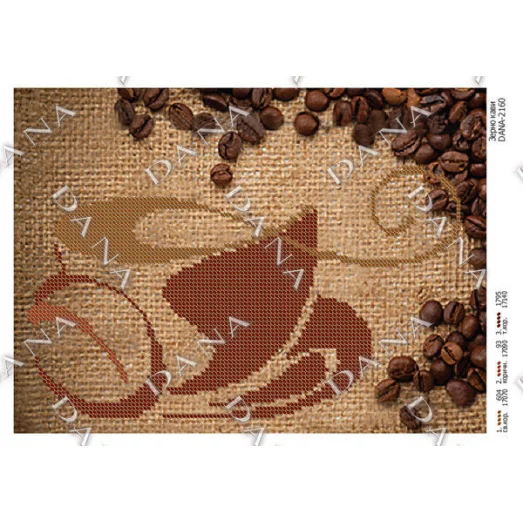 ДАНА-2160  Зерно кофе. Схема для вышивки бисером