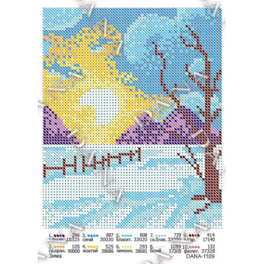 ДАНА-1109 Зима. Схема для вышивки бисером