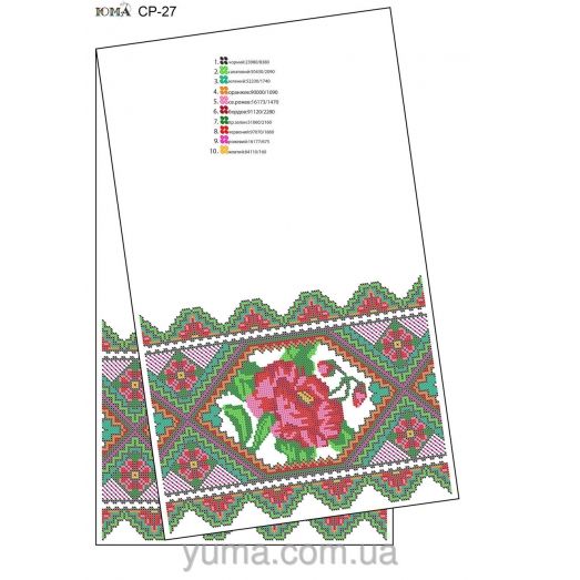 ЮМА-СР-027 Свадебный рушник для вышивки 