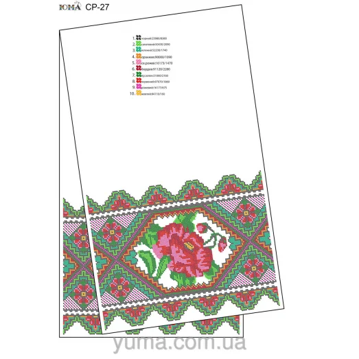 ЮМА-СР-027 Свадебный рушник для вышивки