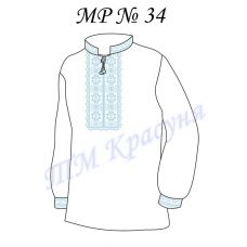 МР-34 Заготовка сорочка мужская для вышивки нитками или бисером. ТМ Красуня