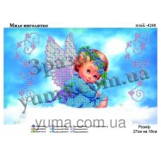 ЮМА-4246 Милый ангелочек. Схема для вышивки бисером