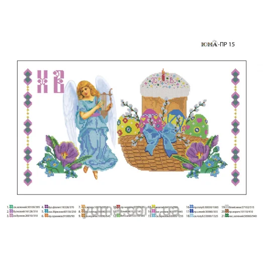 ЮМА-ПР-015 Пасхальный рушнык для вышивки