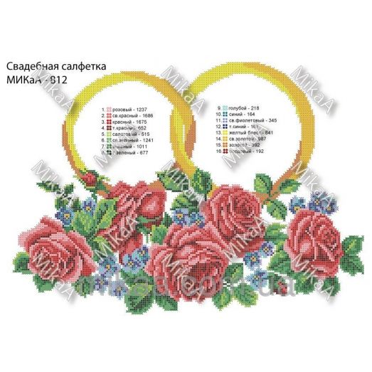 МИКА-0812 (41х 28,5 см) Свадебная салфетка. Схема для вышивки бисером