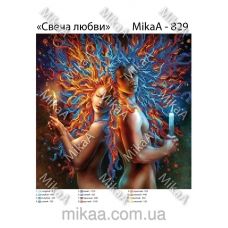 МИКА-0829 (А3) Свеча любви. Схема для вышивки бисером