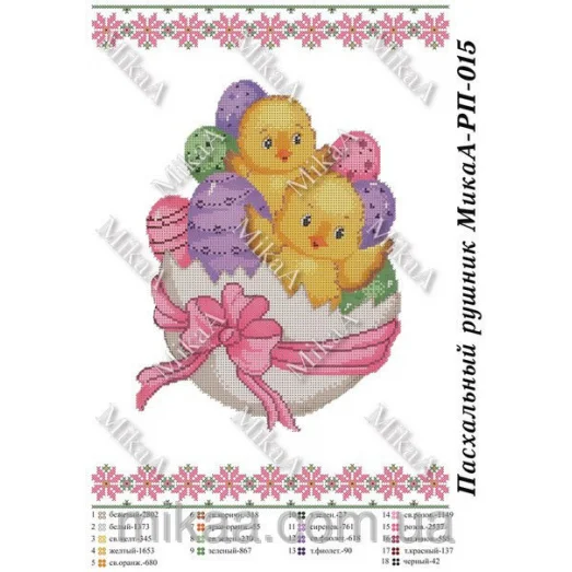 МИКА-РП-015 Рушник пасхальный под вышивку