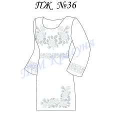 ПЖ-036 Заготовка платья для вышивки ТМ Красуня