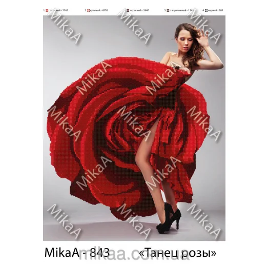 МИКА-0843 (А3) Танец розы. Схема для вышивки бисером