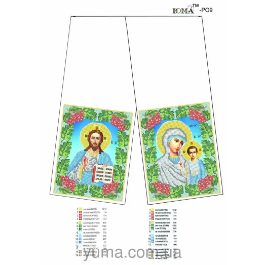 ЮМА-РО-09 Рушник на икону для вышивки