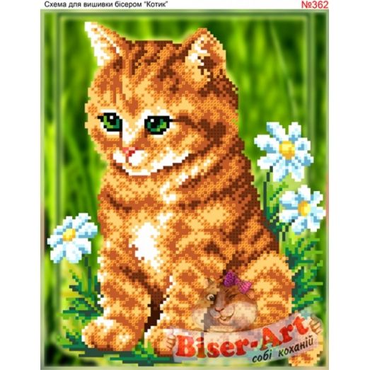 ВА-0362 (А4) Котик. Схема для вышивки бисером БисерАрт