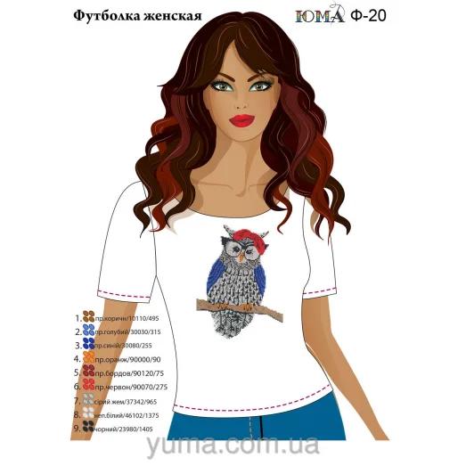 ЮМА-Ф-020 Футболка женская для вышивки