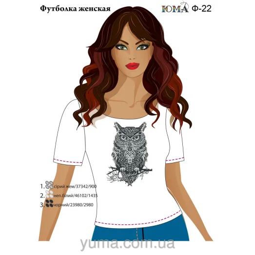 ЮМА-Ф-022 Футболка женская для вышивки