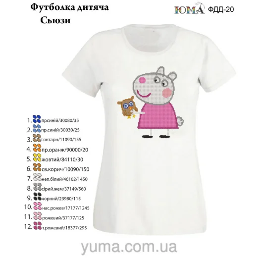 ЮМА-ФДД-020 Футболка детская Сьюзи для вышивки