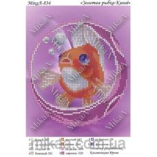МИКА-0834 (А5) Золотая рыбка Кингу. Схема для вышивки бисером