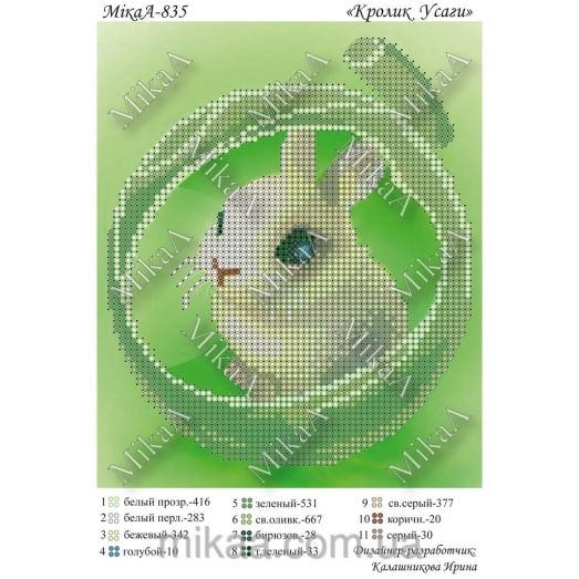МИКА-0835 (А5) Кролик Усаги. Схема для вышивки бисером