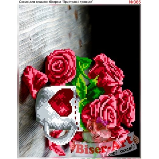 ВА-0365 (А4) Страстные розы. Схема для вышивки бисером БисерАрт
