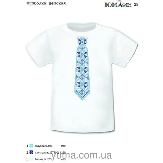 ЮМА-ФДМ-025 Футболка детская для вышивки