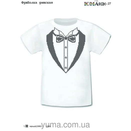 ЮМА-ФДМ-027 Футболка детская для вышивки