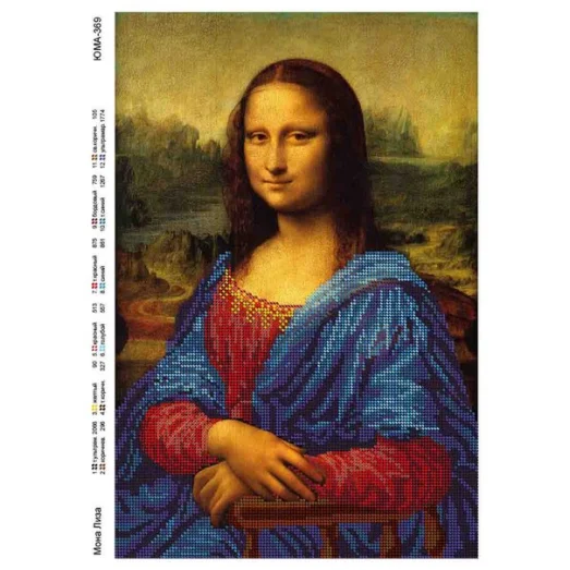 ЮМА-369 Мона лиза. Схема для вышивки бисером
