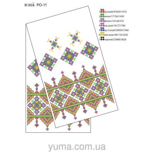 ЮМА-РО-11 Рушник на икону для вышивки 