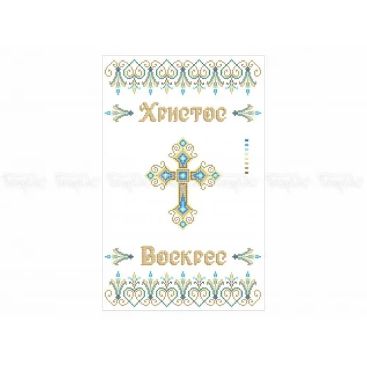 Р-442 (30*50) Пасхальный рушник. Схема для вышивки бисером Бисерок