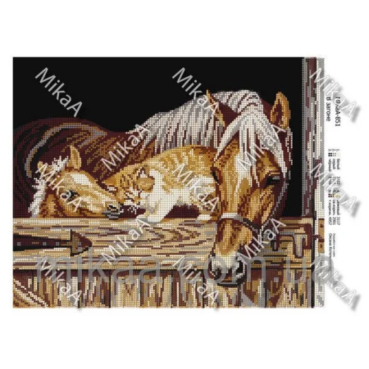 МИКА-0851 (А3) В загоне. Схема для вышивки бисером