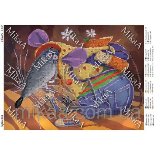 МИКА-0850 (А3) Крысяка. Схема для вышивки бисером