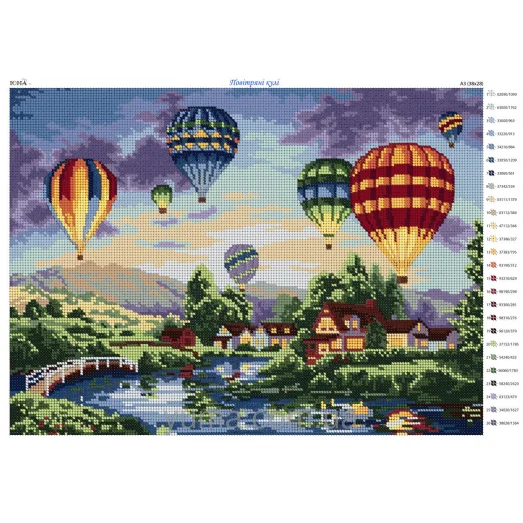 ЮМА-3228 Воздушные шары. Схема для вышивки бисером