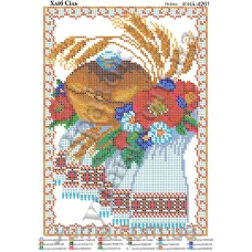ЮМА-4261 Хлеб-Соль. Схема для вышивки бисером