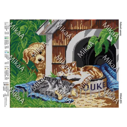 МИКА-0855 (А3) Робкий щенок. Схема для вышивки бисером