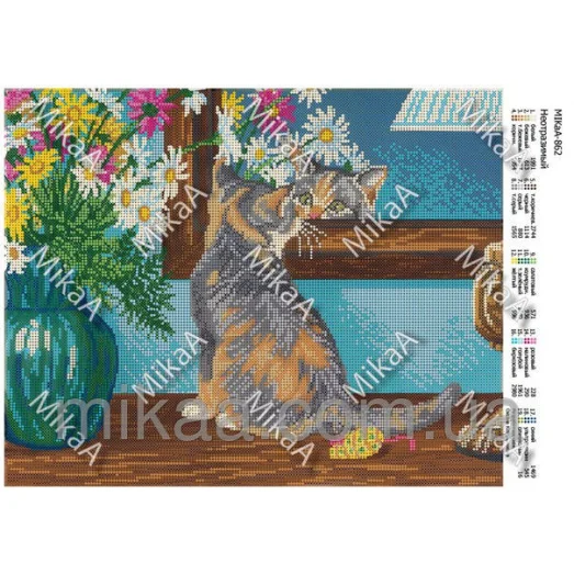 МИКА-0862  (А3) Неотразимый. Схема для вышивки бисером