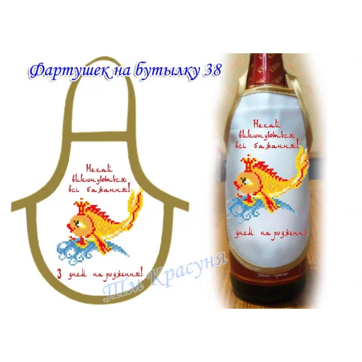 С-38 (черная) Заготовка на перед сумки для вышивки. ТМ Красуня