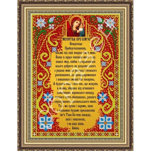 ВП-038 Молитва о семье (укр). Схема для вышивки бисером. Фея вышивки