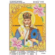 ЮМА-5150 Николай Чудотворец. Схема для вышивки бисером