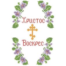 ХВДГ-13 Пасхальный рушник для вышивки. ТМ Княгиня Ольга