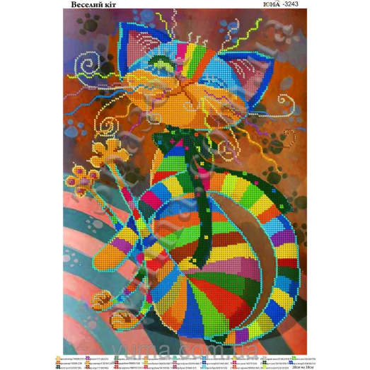 ЮМА-3243 Веселый котик. Схема для вышивки бисером