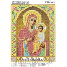 ЮМА-4273 БМ Скоропослушница. Схема для вышивки бисером