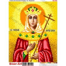 ВА-0398 (А4) Св. Алёна. Схема для вышивки бисером БисерАрт
