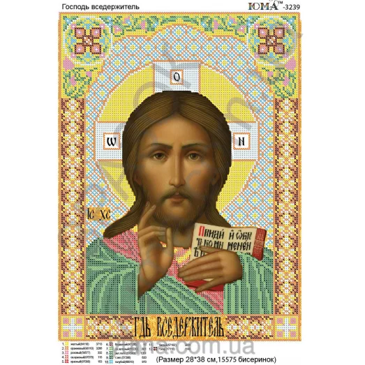 ЮМА-3239 Иисус Вседержитель. Схема для вышивки бисером