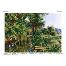 ДАНА-0039 Возле речки. Схема для вышивки бисером