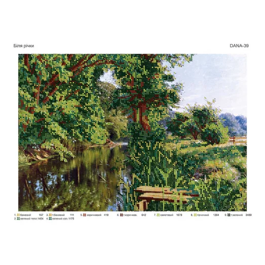 ДАНА-0039 Возле речки. Схема для вышивки бисером