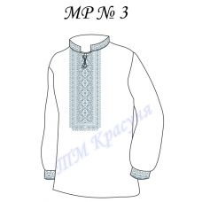 МР-03 Заготовка сорочка мужская для вышивки нитками или бисером. ТМ Красуня