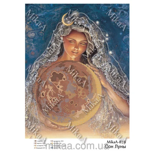 МИКА-0878 (А3) Сон Луны. Схема для вышивки бисером