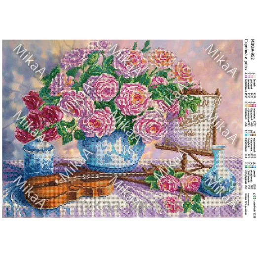 МИКА-0952 (А3) Скрипка и розы. Схема для вышивки бисером