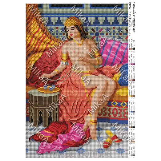 МИКА-0876Б  (А3) Наложница султана. Схема для вышивки бисером