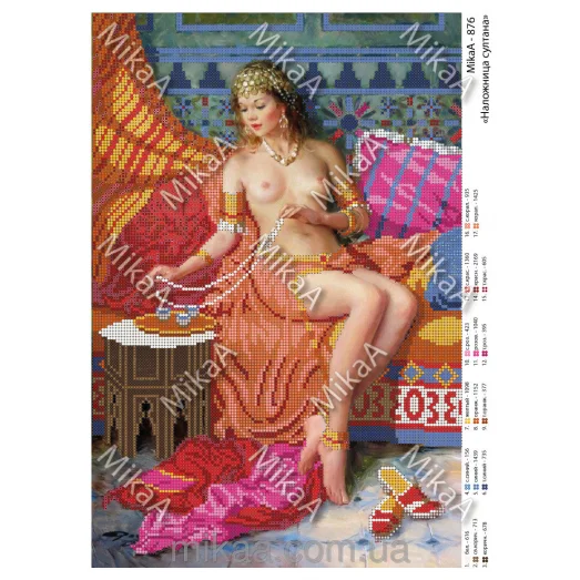 МИКА-0876 (А3) Наложница султана. Схема для вышивки бисером