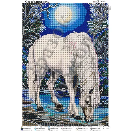 ЮМА-3248 Серебряная ночь. Схема для вышивки бисером