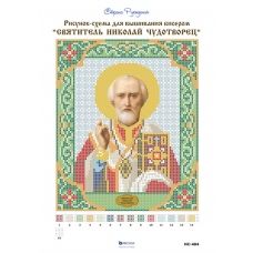 ИС-404 Николай Чудотворец Мирликийский. Схема для вышивки бисером Страна Рукоделия
