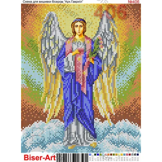 ВА-0406 (А4) Архангел Гавриил. Схема для вышивки бисером БисерАрт