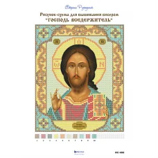 ИС-406 Господь Вседержитель. Схема для вышивки бисером Страна Рукоделия